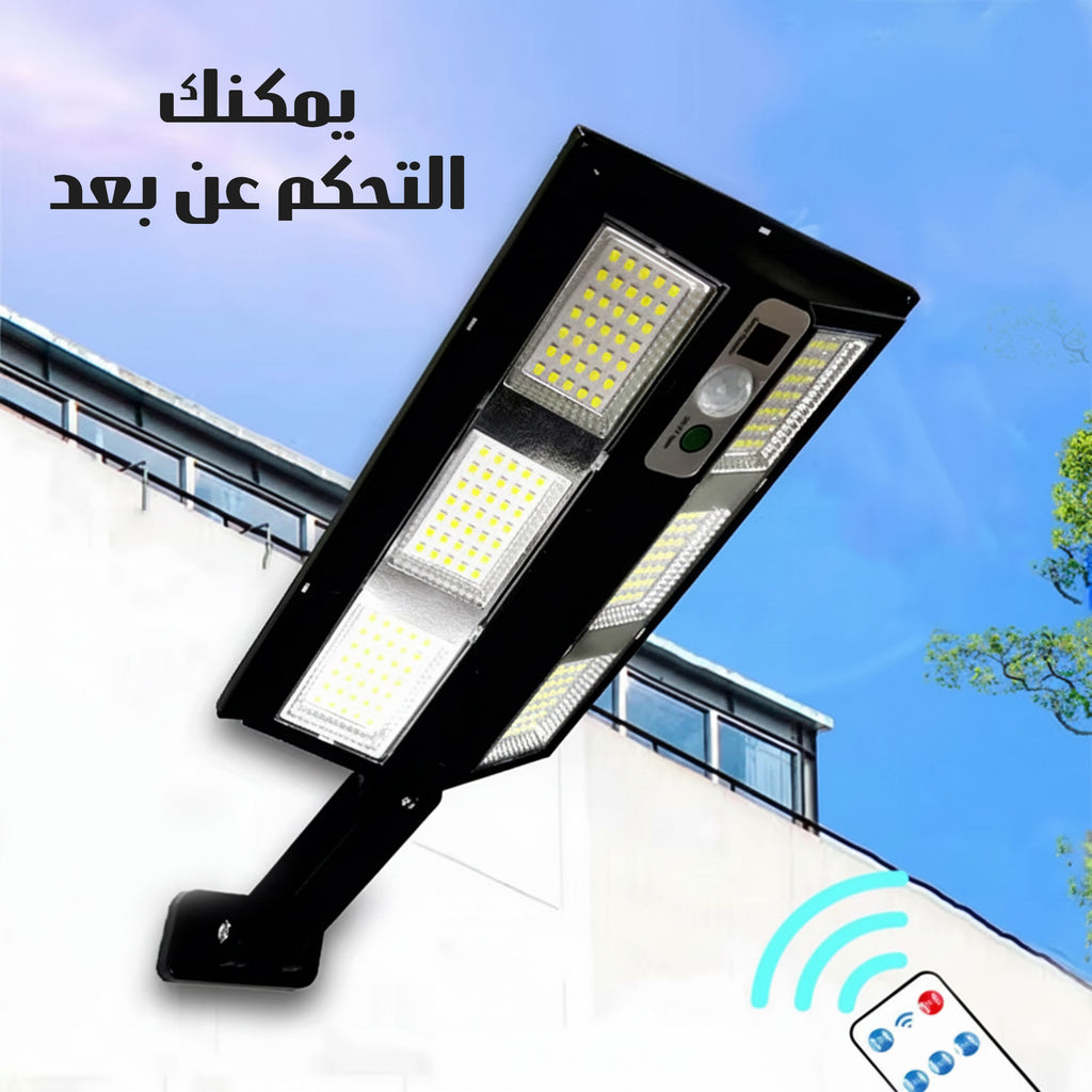 كشاف طاقة شمسية خارجي 300 واط MIKENOO الأصلي – أقوى إضاءة 2025