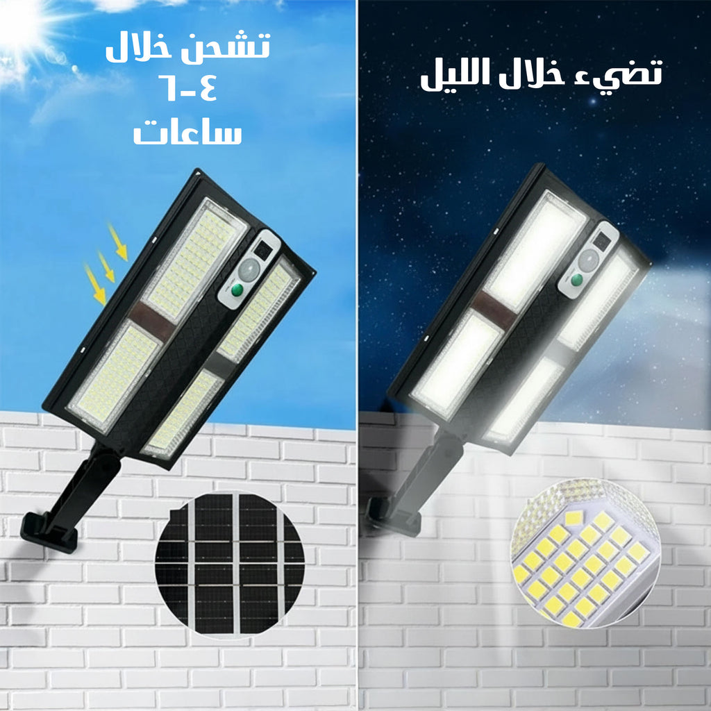 كشاف طاقة شمسية خارجي 300 واط MIKENOO الأصلي – أقوى إضاءة 2025